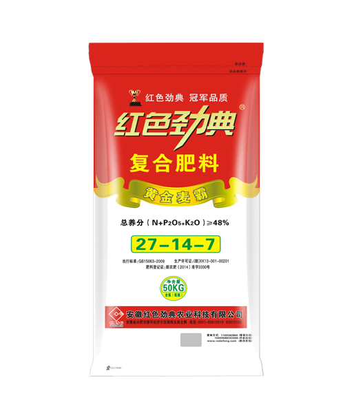 黄金麦霸48%（27-14-7）老司机视频污APP掺混肥料