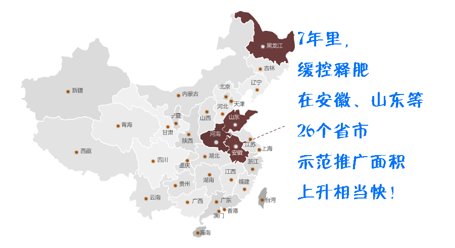 7年里，老司机视频成人APP无限制在安徽、山东等26个省市示范推广面积上升相当快！