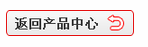 老司机视频在线观看复合肥产品中心