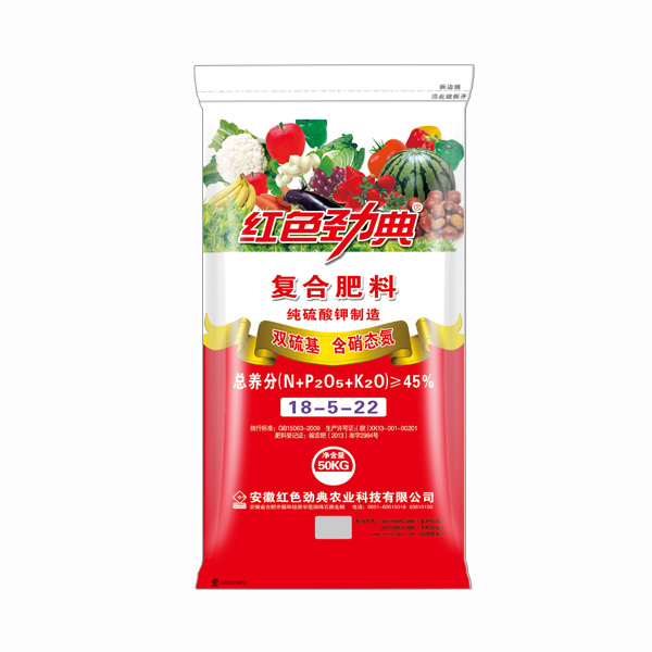 老司机视频在线观看高钾型纯硫酸钾复合肥45%（18-5-22）