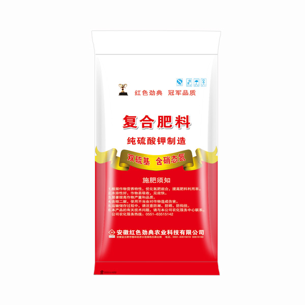 硫酸钾复合肥多少钱一吨？45%（18-5-22）（背面）